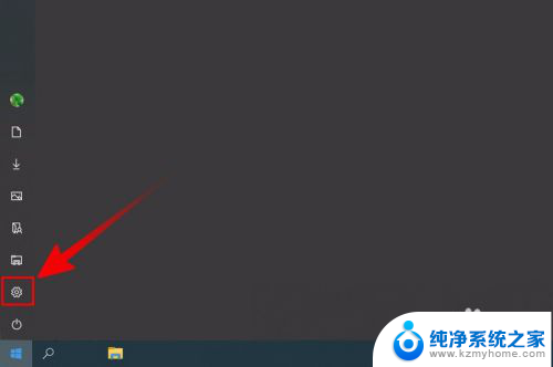 win10锁屏界面如何取消开机密码 Win10怎么取消锁屏密码