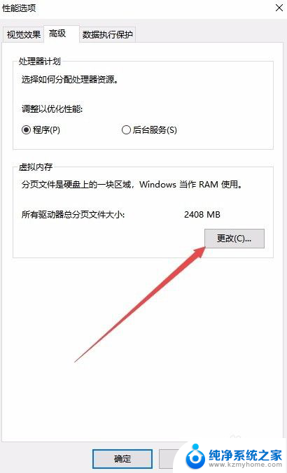 win10更改驱动器号参数错误 Win10更改驱动器号时遇到参数错误怎么办