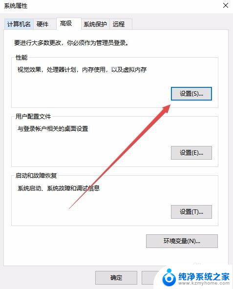 win10更改驱动器号参数错误 Win10更改驱动器号时遇到参数错误怎么办