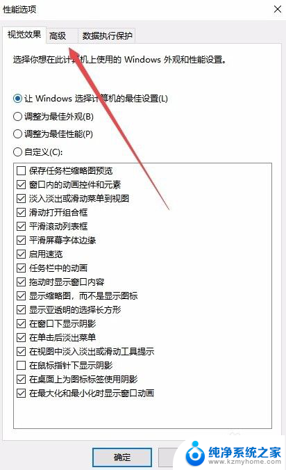 win10更改驱动器号参数错误 Win10更改驱动器号时遇到参数错误怎么办