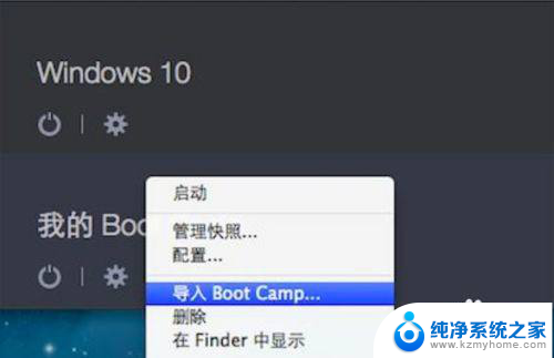 windows系统切换苹果系统 windows如何切换回苹果系统