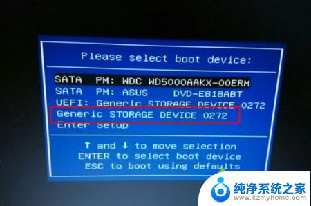 win10系统改win7系统设置方法 清华同方笔记本win10改win7步骤