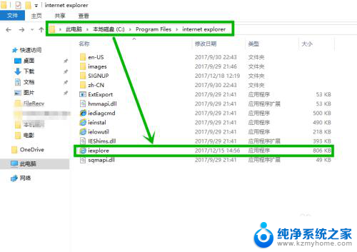 如何打开ie浏览器而不是edge win10怎么找到ie（Internet Explorer）浏览器