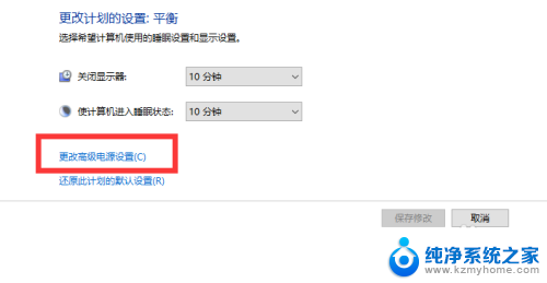 电脑不小心按到睡眠了,怎样打开 WIN10进入休眠模式后马上被唤醒怎么解决