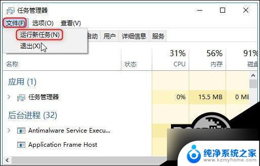 win10 开机后任务栏点不了 Win10电脑任务栏无法点击怎么办