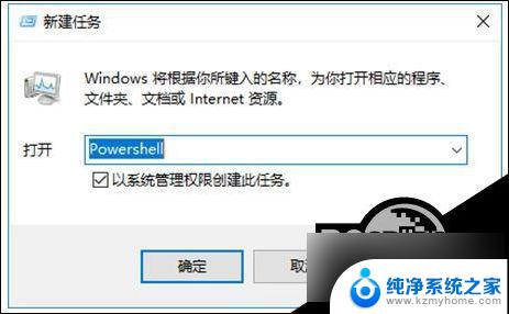 win10 开机后任务栏点不了 Win10电脑任务栏无法点击怎么办