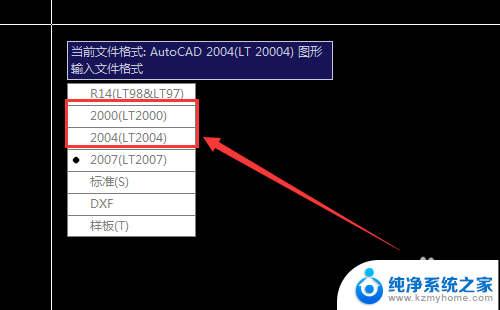 低版本cad如何打开高版本cad图纸 低版本CAD如何兼容高版本CAD图纸