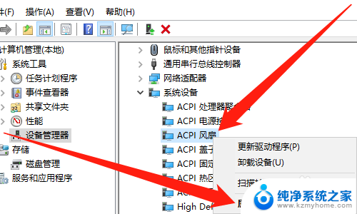 win10查看风扇 怎样检测Windows10笔记本电脑风扇是否正常