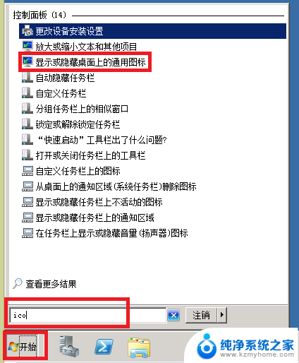 windows端口管理 Win2008 R2 WEB 服务器3389端口修改与更新补丁注意事项