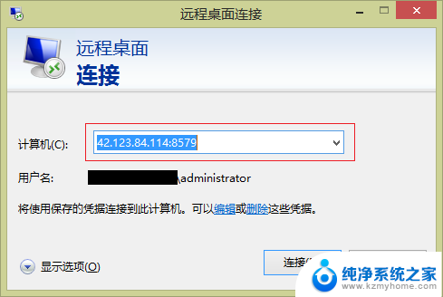 windows端口管理 Win2008 R2 WEB 服务器3389端口修改与更新补丁注意事项