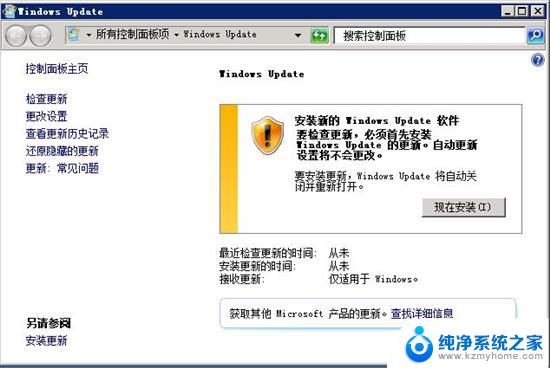 windows端口管理 Win2008 R2 WEB 服务器3389端口修改与更新补丁注意事项