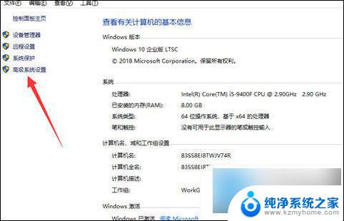 升级win10后关机自动重启 win10关机后自动重启怎么解决