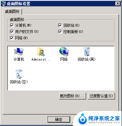 windows端口管理 Win2008 R2 WEB 服务器3389端口修改与更新补丁注意事项