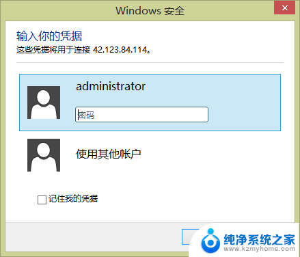 windows端口管理 Win2008 R2 WEB 服务器3389端口修改与更新补丁注意事项