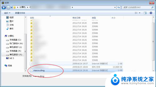 windows下制作苹果启动u盘 windows系统如何制作mac os x启动安装U盘