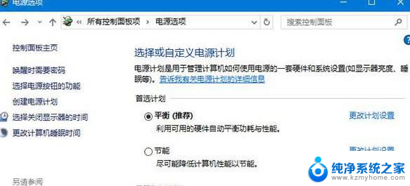 windows10无法读取硬盘 win10系统硬盘连接不上解决方法