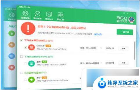 wifi有网但是电脑没网win10 Win10网络连接正常但无法上网解决方法