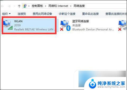 wifi有网但是电脑没网win10 Win10网络连接正常但无法上网解决方法