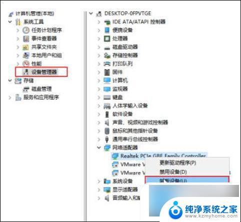 wifi有网但是电脑没网win10 Win10网络连接正常但无法上网解决方法