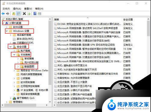 win10电脑该文件没有与之关联的应用 Win10文件无法执行操作怎么配置关联应用