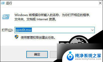 win10电脑该文件没有与之关联的应用 Win10文件无法执行操作怎么配置关联应用