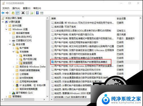 win10电脑该文件没有与之关联的应用 Win10文件无法执行操作怎么配置关联应用