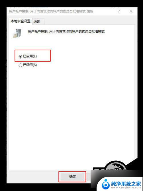 win10电脑该文件没有与之关联的应用 Win10文件无法执行操作怎么配置关联应用