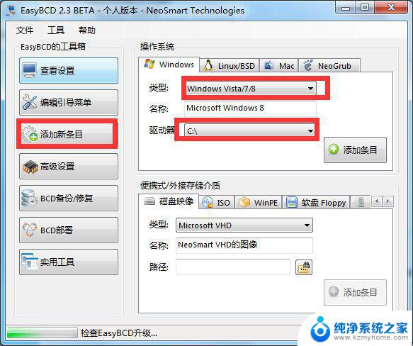 两个win10双系统引导修复 Win10双系统开机引导修复方法