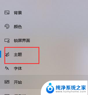 win10电脑桌面回收站不见了怎么办 win10桌面回收站找不到恢复的方法