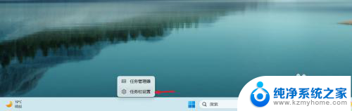 win11桌面小组件加号怎么关 Win11小组件如何关闭