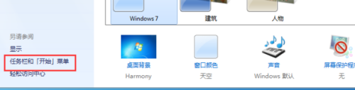 win10下面任务栏去了右边 Win10桌面底部任务栏不见了怎么恢复