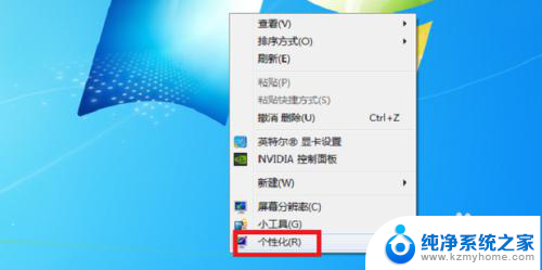 win10下面任务栏去了右边 Win10桌面底部任务栏不见了怎么恢复