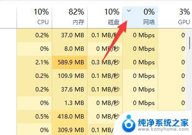 win11家庭版网速变慢 windows11网速慢调优方法