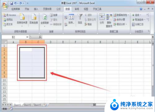 windows表格怎么合并单元格 电脑表格合并单元格快捷键