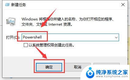 win10右下角操作中心无法打开 Win10操作中心无法打开怎么办