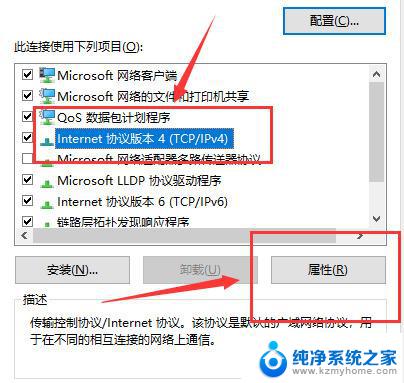 win11电脑没有以太网适配器 以太网: Windows11没有以太网连接怎么办