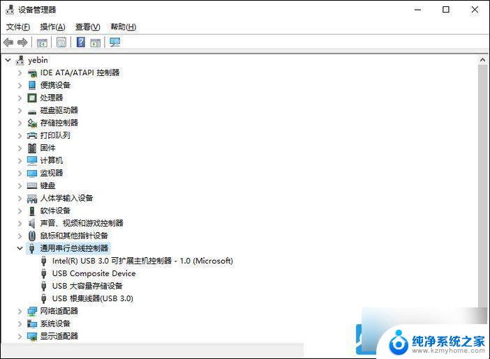 win11系统无法识别的usb设备怎么办? Win11无法识别U盘的解决方法