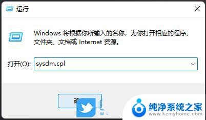 win11保护电脑怎么关闭 Win11如何关闭Windows保护