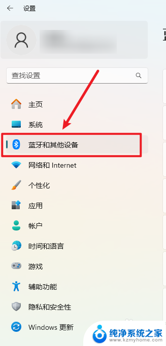 win11打印机手动添加 Win11系统电脑添加打印机步骤