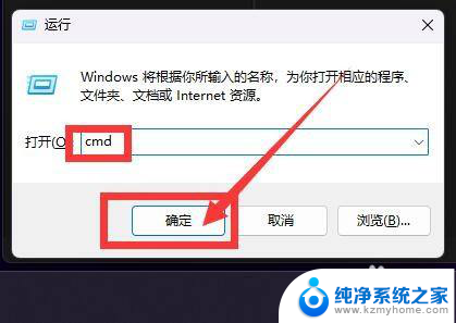 win11不能自动关机 win11自动关机设置方法