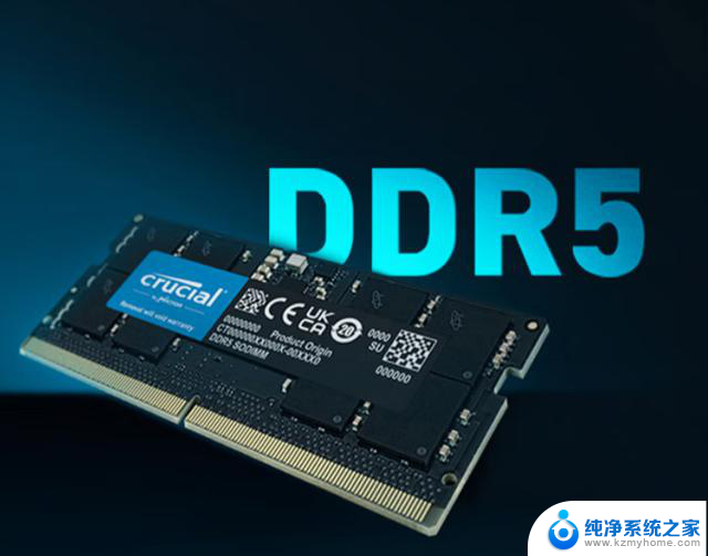 三星、美光等停产DDR4，国产CPU反而有压力了？原因及解析