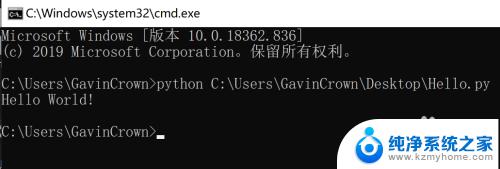 windows如何运行python脚本 如何在Windows环境下执行Python脚本