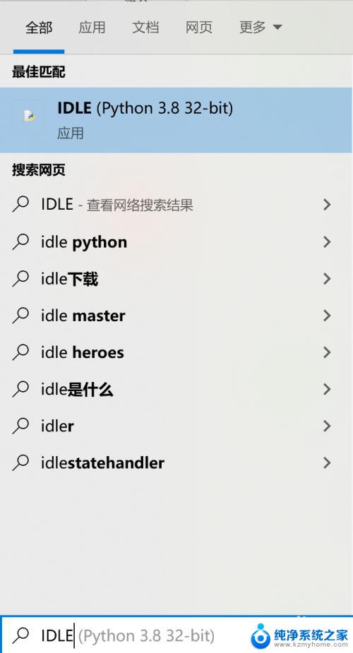 windows如何运行python脚本 如何在Windows环境下执行Python脚本