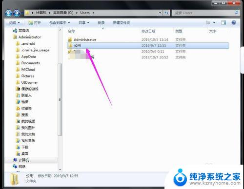 win10桌面文件夹找不到了 桌面文件突然不见了怎么办