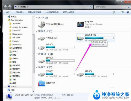 win10桌面文件夹找不到了 桌面文件突然不见了怎么办