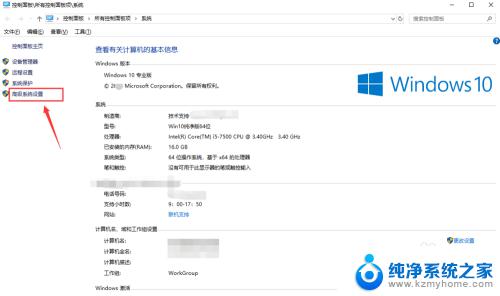 win10电脑关机后重启 Win10系统关机后自动重启怎么修复