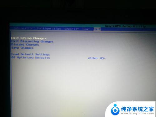 联想g50怎么装win7 联想G50笔记本如何安装Windows 7