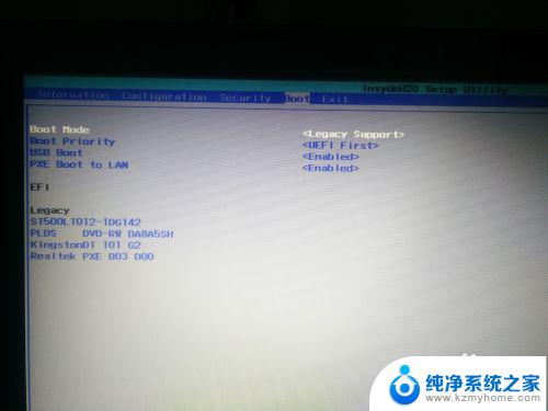 联想g50怎么装win7 联想G50笔记本如何安装Windows 7