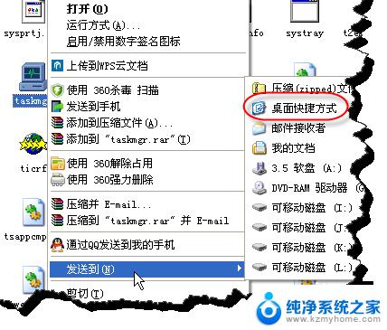 windows调出任务管理器 Windows任务管理器打开后无法显示的解决方法