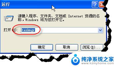 windows调出任务管理器 Windows任务管理器打开后无法显示的解决方法